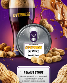 Табак для кальяна Overdose Peanut Stout, 25 гр
