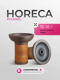 Чашка для кальяна Cosmo Bowl HoReCa Phunnel, молочение