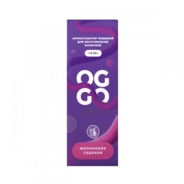 Ароматизатор OGGO MAX Малиновая Содовая, 14 мл