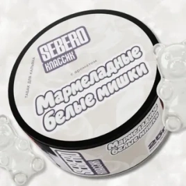 Табак для кальяна SEBERO Классик Мармеладные белые мишки, 25 гр