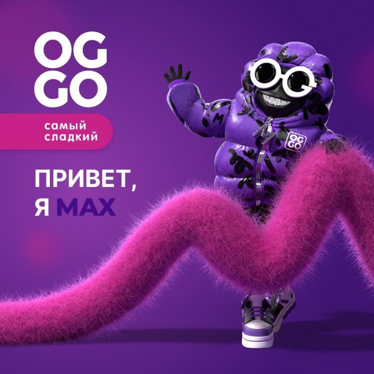 Ароматизатор OGGO MAX Сладкая Маракуйя, 14 мл  фото 1