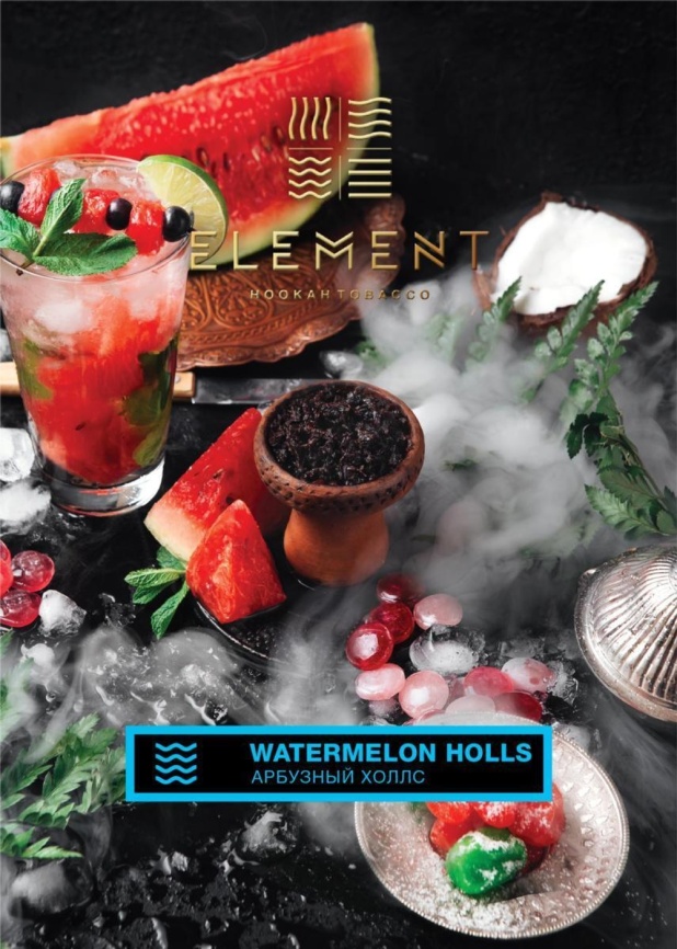 Табак для кальяна Element Вода Watermelon Holls, 25 гр фото 1