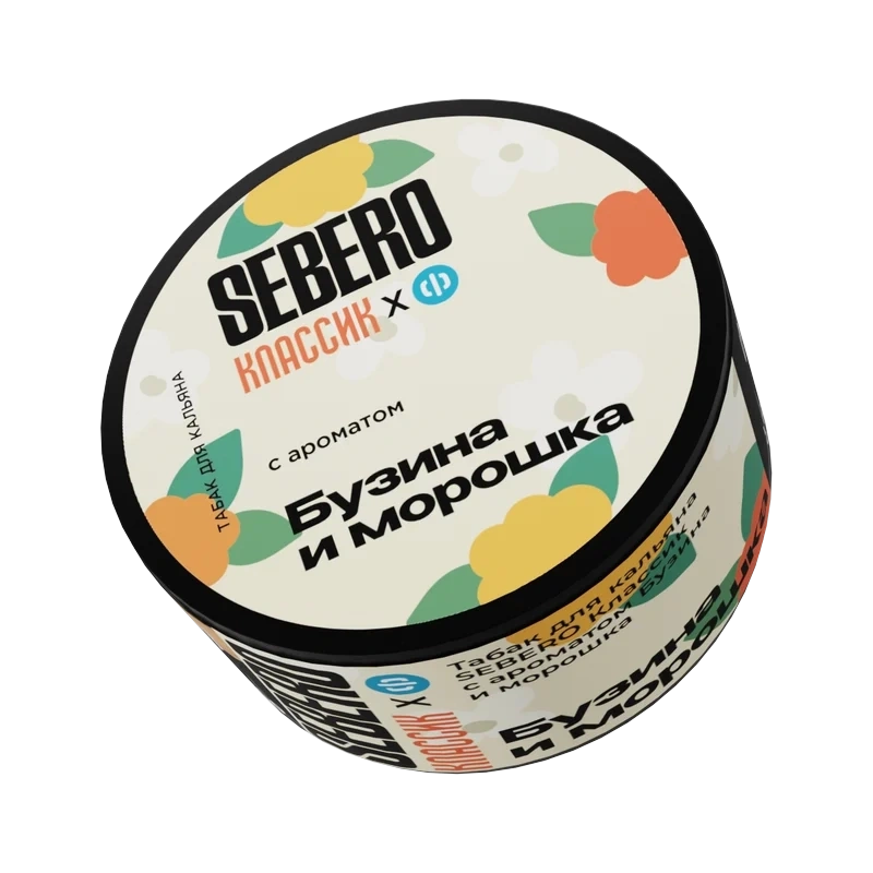 Табак для кальяна SEBERO Классик Gentle berry, Бузина и морошка, 25 гр фото 1