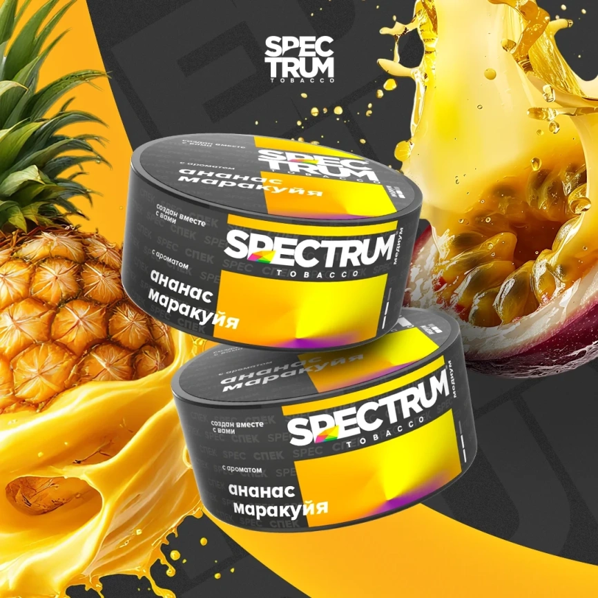 Табак для кальяна Spectrum Medium Ананас Маракуйя, 25 гр фото 1