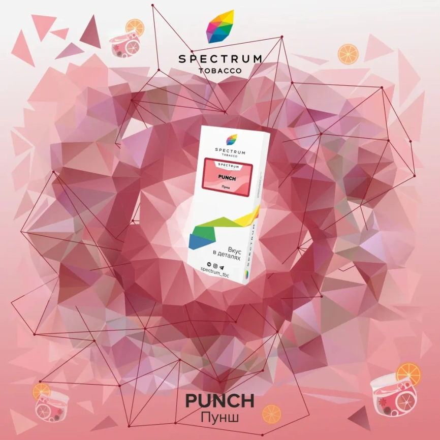 Табак для кальяна Spectrum Classic Punch, 100 гр фото 1