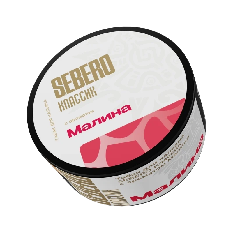 Табак для кальяна SEBERO Классик Raspberries, Малина, 25 гр фото 1