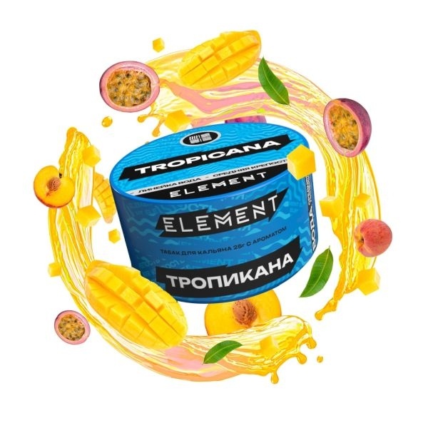 Табак для кальяна Element Вода Tropicana , 25 гр фото 4