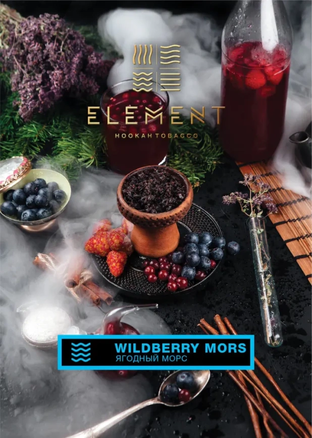 Табак для кальяна Element Земля Wildberry Mors, 25 гр фото 1