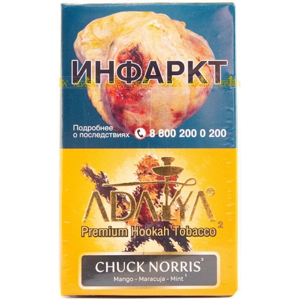 Табак для кальяна Adalya Chuck Norris, 20 гр фото 1