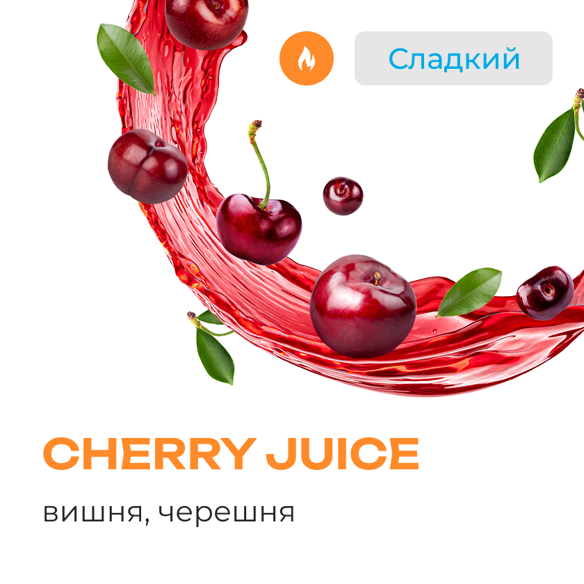 Табак для кальяна Element Воздух Cherry Juice, 200 гр фото 1