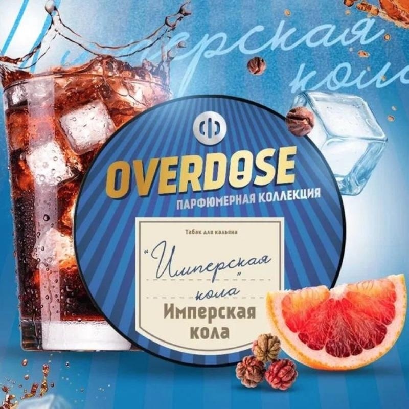 Табак для кальяна Overdose Imperial Cola, 25 гр фото 1