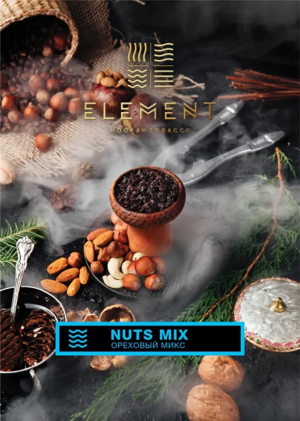 Табак для кальяна Element Вода Nuts mix, 25 гр фото 1