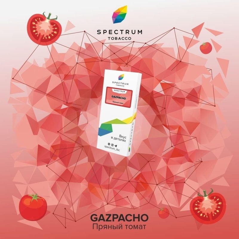 Табак для кальяна Spectrum Classic Gazpacho, 100 гр фото 1