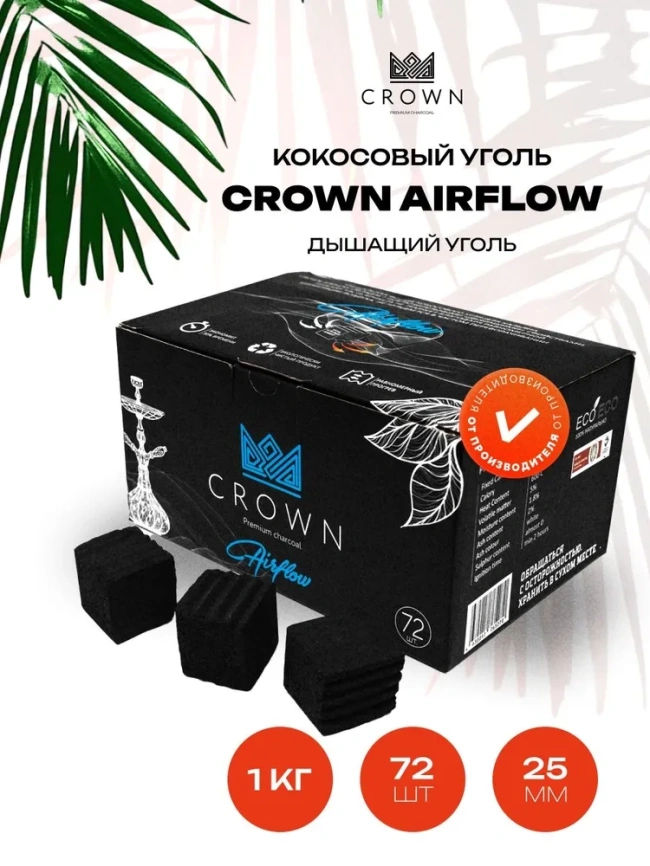Уголь для кальяна CROWN AIRFLOW 25 мм, 72 кубика фото 1