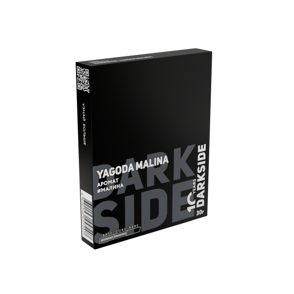 Табак д/кальяна DARKSIDE вкус Ягода Малина (Core),25 г фото 1
