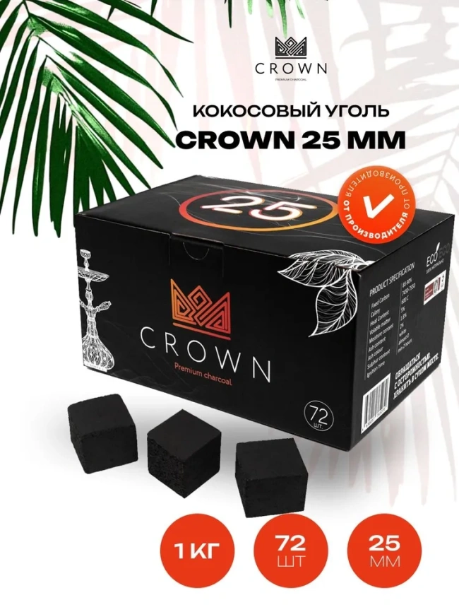 Уголь для кальяна CROWN 25 мм, 72 кубика фото 1