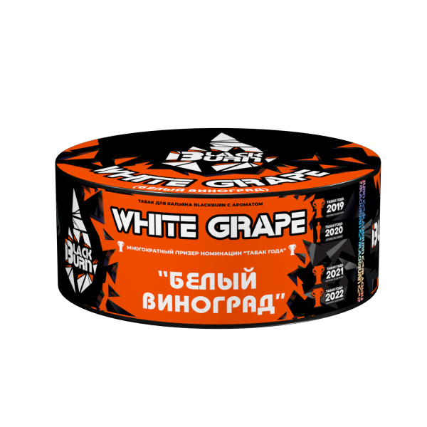 Табак д/кальяна Black Burn вкус White Grape,100 гр фото 1