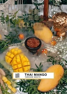 Табак для кальяна Element Воздух Thai Mango, 200 гр фото 1