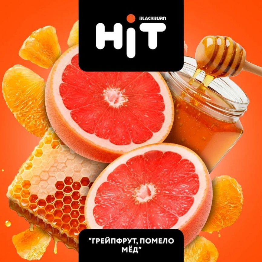 Табак для кальяна BlackBurn Hit Грейпфрут Помело Мёд №40, 30 гр фото 1