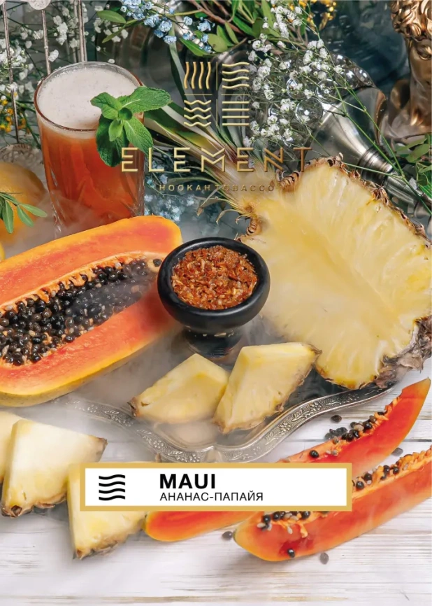 Табак для кальяна Element Воздух Maui, 200 гр фото 1