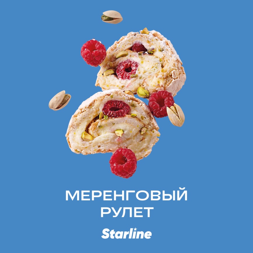 Табак для кальяна STARLINE Меренговый рулет, 250 гр фото 1