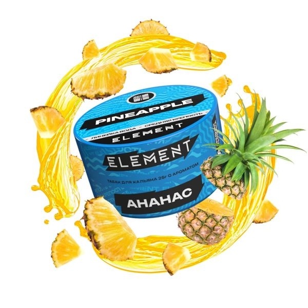 Табак для кальяна Element Вода Pineapple, 25 гр фото 4