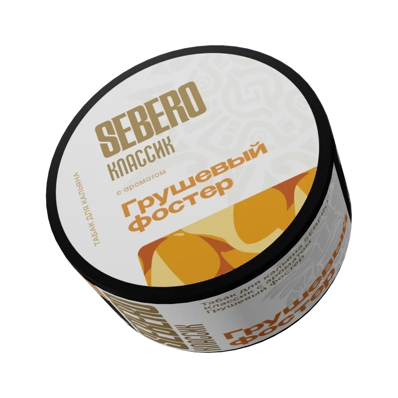 Табак для кальяна SEBERO Классик Грушевый Фостер, 25 гр фото 1