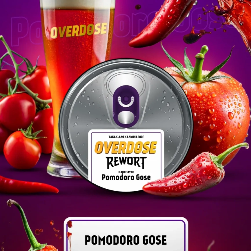 Табак для кальяна Overdose Pomodoro Gose, 25 гр фото 1