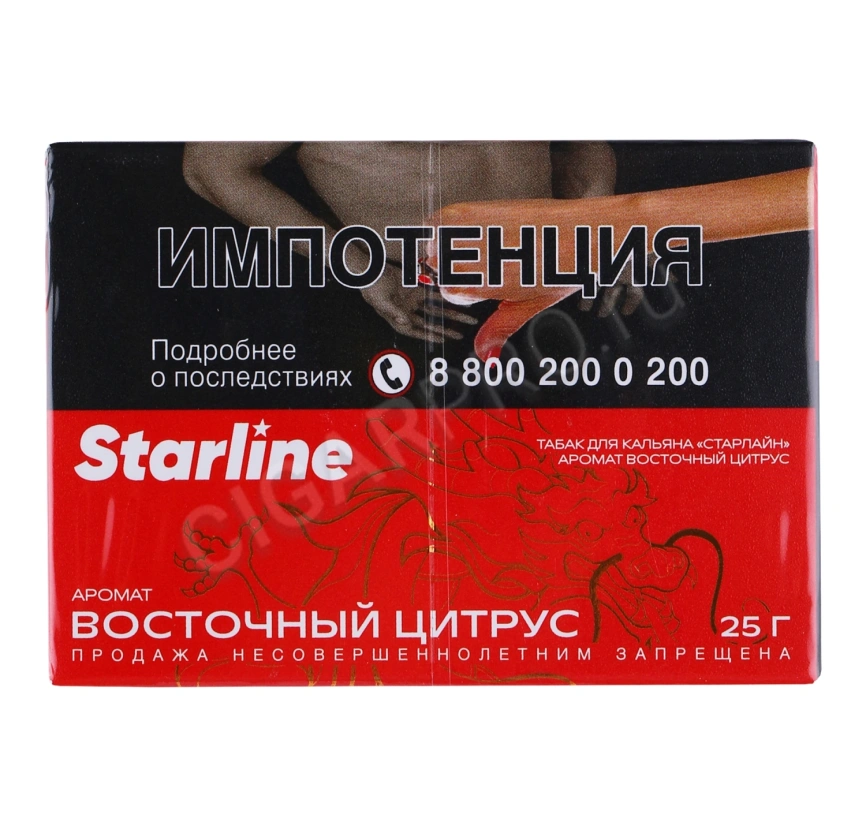 Табак для кальяна STARLINE Восточный цитрус, 25 гр фото 1