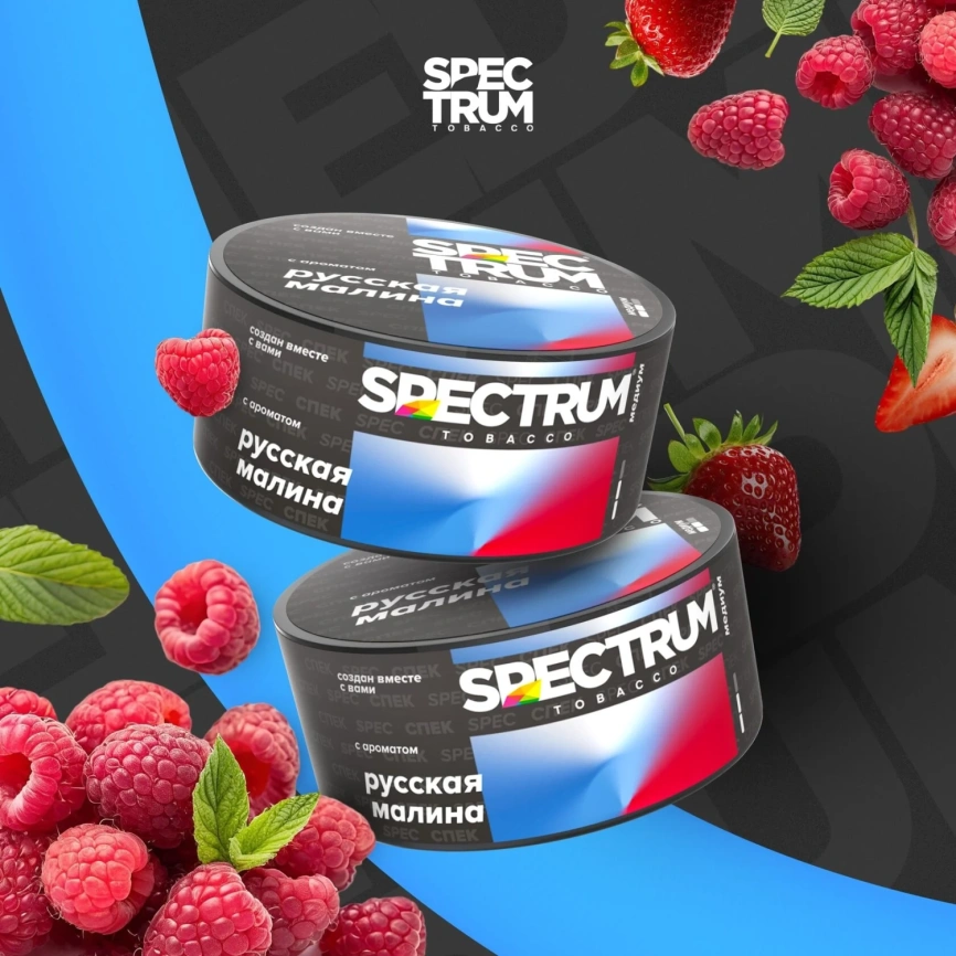 Табак для кальяна Spectrum Medium Русская Малина, 25 гр фото 1